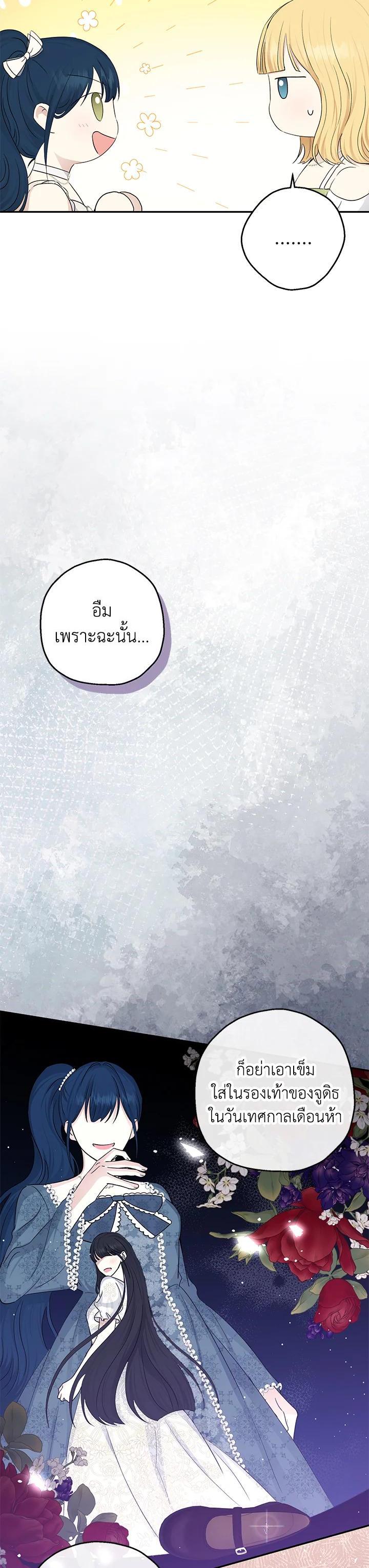 Manga-lc-com อ่านมังงะ อ่านการ์ตูน ออนไลน์ ฟรี The Monster Princess ตอนที่ 1 2 3 4 5 6 7 8 9 10 11 12 13 14 ฟรี ไม่มีโฆษณา Manga-lc - อ่าน มังงะ อ่าน การ์ตูน ออนไลน์ อ่านมังงะ ฟรี