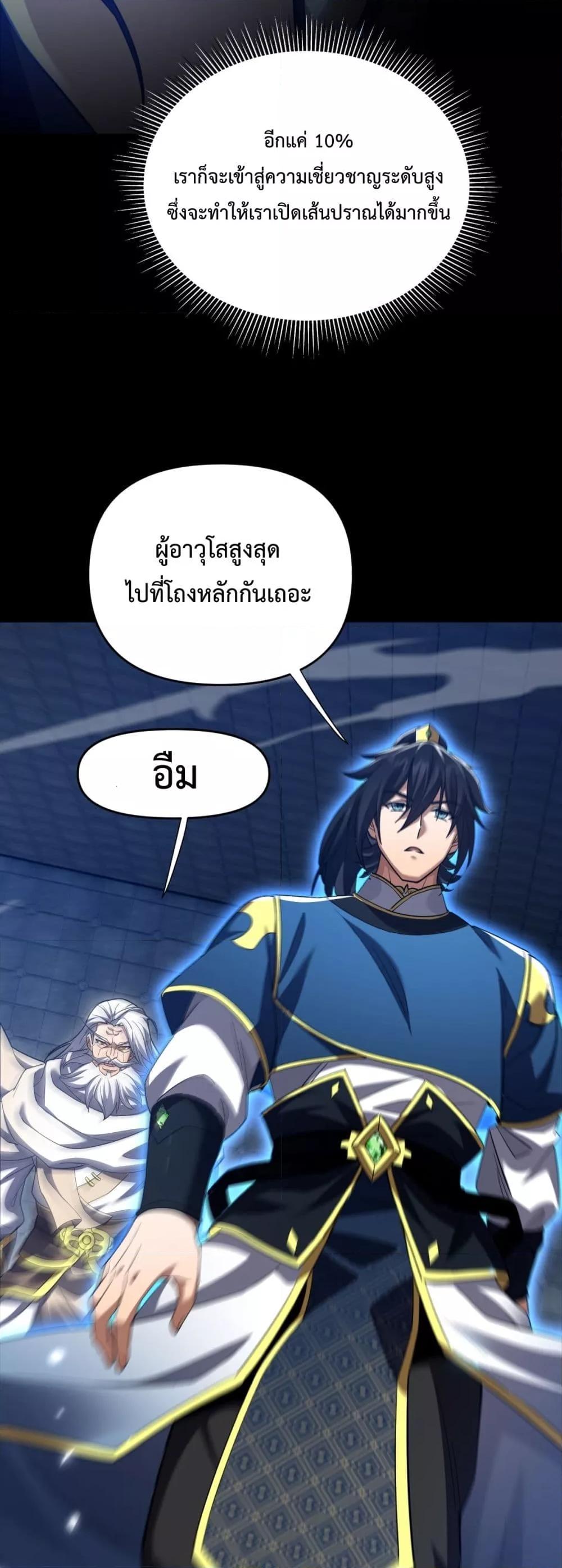 Manga-lc-com อ่านมังงะ อ่านการ์ตูน ออนไลน์ ฟรี ShockingTheEm ตอนที่ 1 2 3 4 5 6 7 8 9 10 11 12 13 14 ฟรี ไม่มีโฆษณา Manga-lc - อ่าน มังงะ อ่าน การ์ตูน ออนไลน์ อ่านมังงะ ฟรี