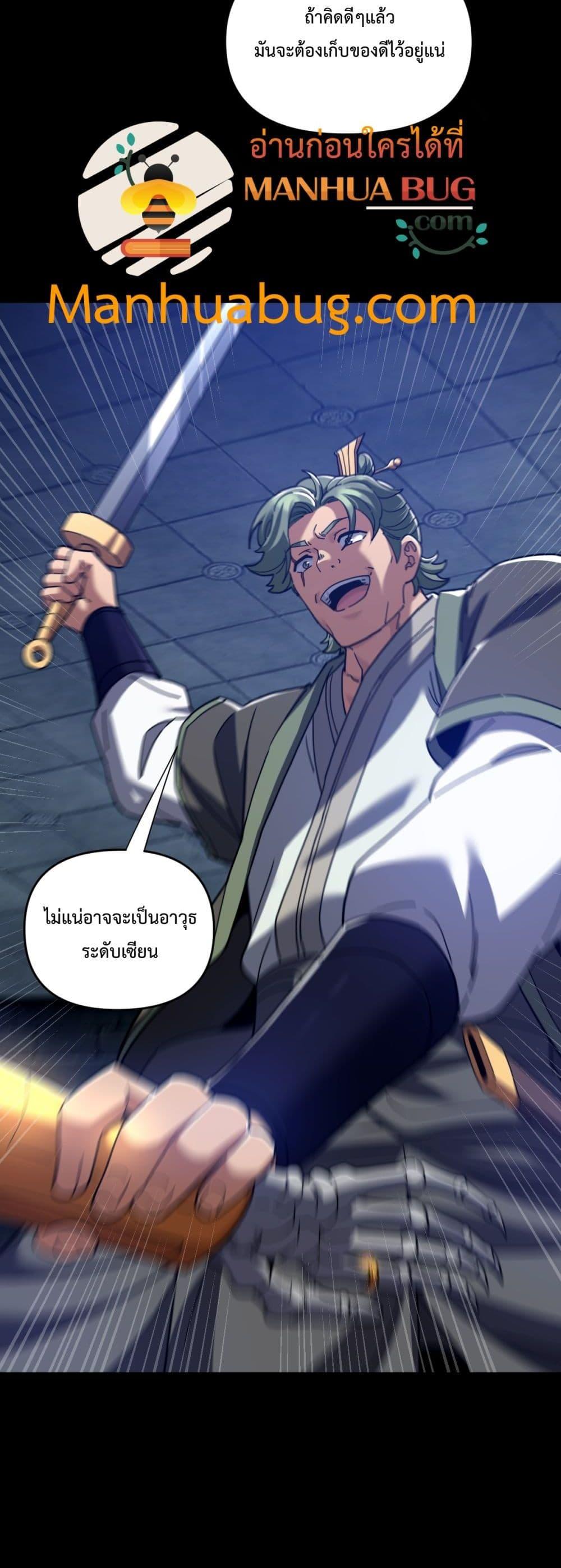 Manga-lc-com อ่านมังงะ อ่านการ์ตูน ออนไลน์ ฟรี ShockingTheEm ตอนที่ 1 2 3 4 5 6 7 8 9 10 11 12 13 14 ฟรี ไม่มีโฆษณา Manga-lc - อ่าน มังงะ อ่าน การ์ตูน ออนไลน์ อ่านมังงะ ฟรี