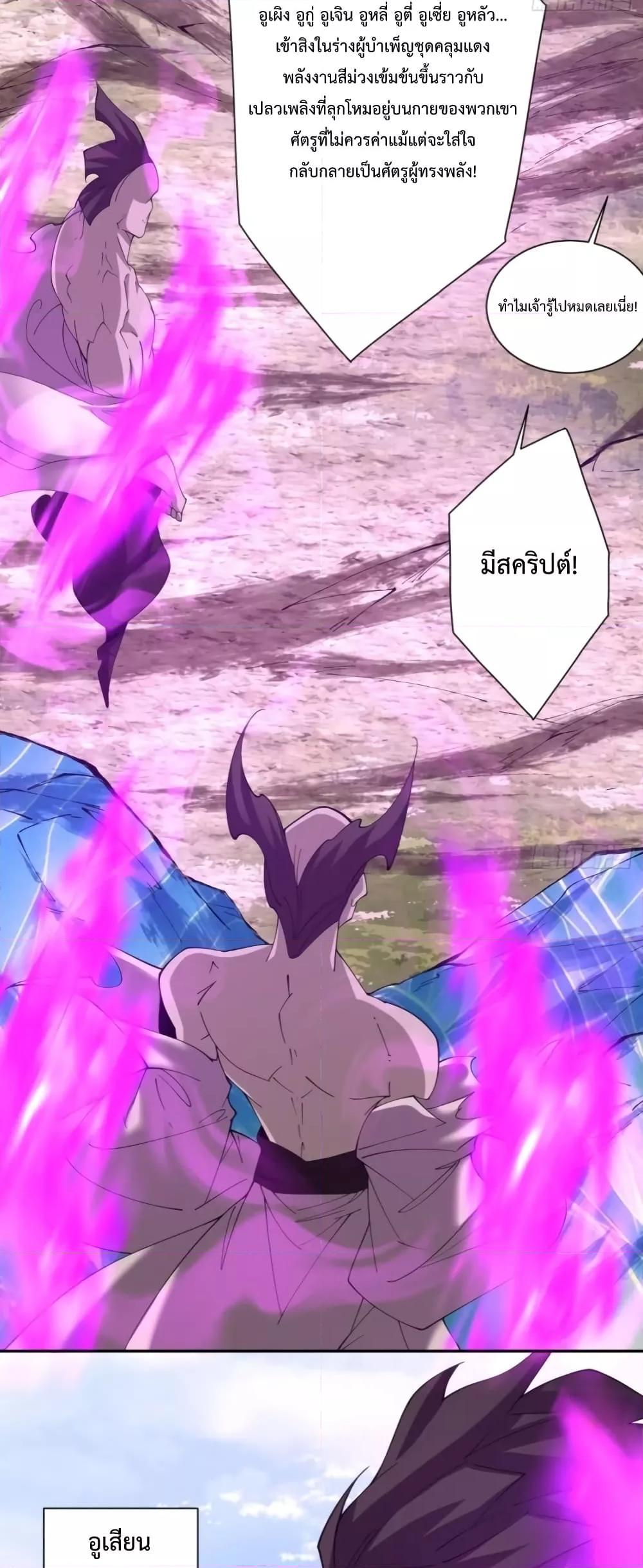 Manga-lc-com อ่านมังงะ อ่านการ์ตูน ออนไลน์ ฟรี My Disciples Are All Big Villains ตอนที่ 1 2 3 4 5 6 7 8 9 10 11 12 13 14 ฟรี ไม่มีโฆษณา Manga-lc - อ่าน มังงะ อ่าน การ์ตูน ออนไลน์ อ่านมังงะ ฟรี