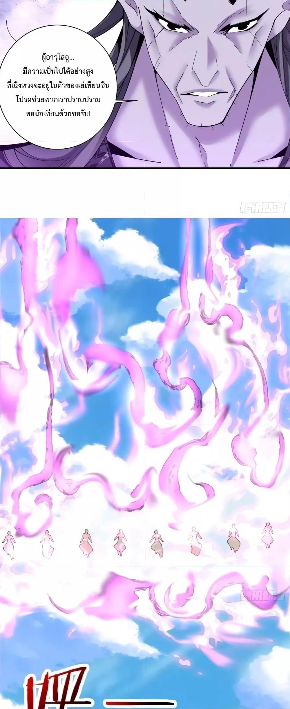 Manga-lc-com อ่านมังงะ อ่านการ์ตูน ออนไลน์ ฟรี My Disciples Are All Big Villains ตอนที่ 1 2 3 4 5 6 7 8 9 10 11 12 13 14 ฟรี ไม่มีโฆษณา Manga-lc - อ่าน มังงะ อ่าน การ์ตูน ออนไลน์ อ่านมังงะ ฟรี