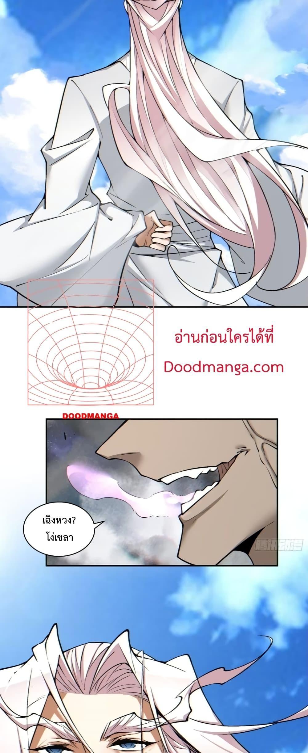 Manga-lc-com อ่านมังงะ อ่านการ์ตูน ออนไลน์ ฟรี My Disciples Are All Big Villains ตอนที่ 1 2 3 4 5 6 7 8 9 10 11 12 13 14 ฟรี ไม่มีโฆษณา Manga-lc - อ่าน มังงะ อ่าน การ์ตูน ออนไลน์ อ่านมังงะ ฟรี