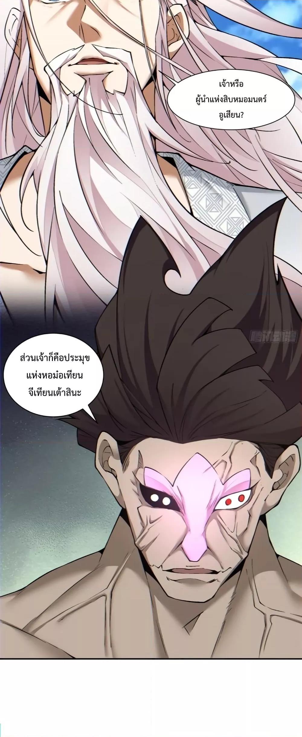 Manga-lc-com อ่านมังงะ อ่านการ์ตูน ออนไลน์ ฟรี My Disciples Are All Big Villains ตอนที่ 1 2 3 4 5 6 7 8 9 10 11 12 13 14 ฟรี ไม่มีโฆษณา Manga-lc - อ่าน มังงะ อ่าน การ์ตูน ออนไลน์ อ่านมังงะ ฟรี