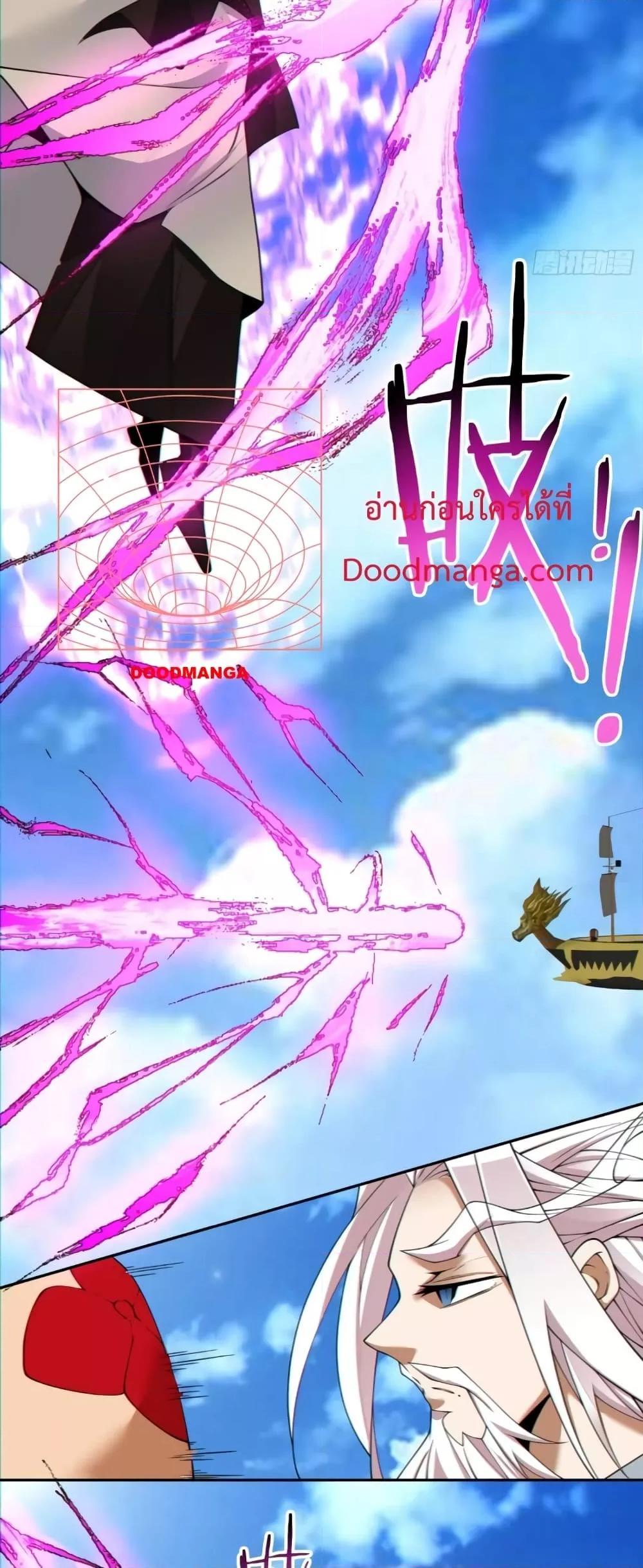 Manga-lc-com อ่านมังงะ อ่านการ์ตูน ออนไลน์ ฟรี My Disciples Are All Big Villains ตอนที่ 1 2 3 4 5 6 7 8 9 10 11 12 13 14 ฟรี ไม่มีโฆษณา Manga-lc - อ่าน มังงะ อ่าน การ์ตูน ออนไลน์ อ่านมังงะ ฟรี