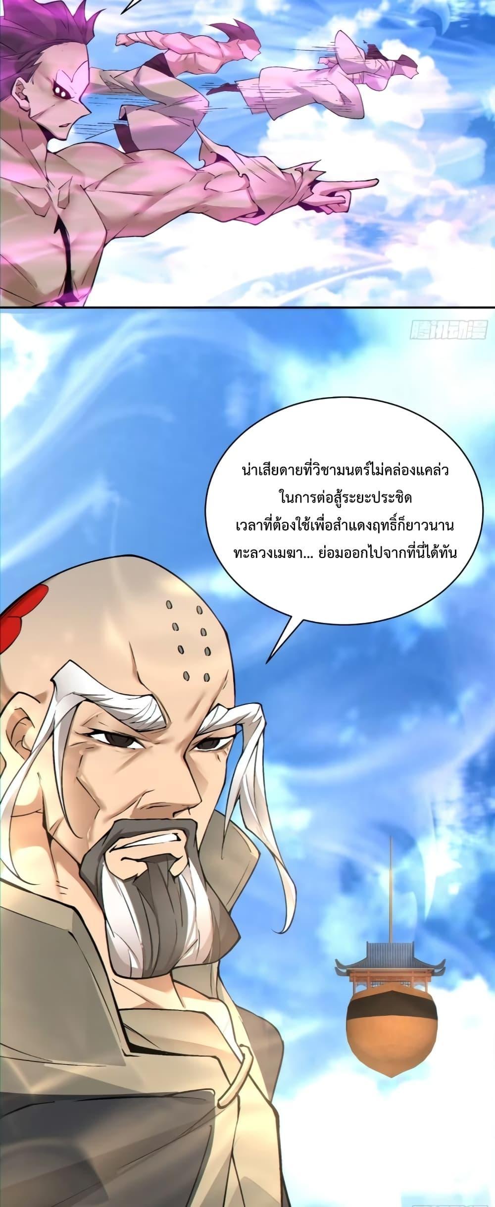 Manga-lc-com อ่านมังงะ อ่านการ์ตูน ออนไลน์ ฟรี My Disciples Are All Big Villains ตอนที่ 1 2 3 4 5 6 7 8 9 10 11 12 13 14 ฟรี ไม่มีโฆษณา Manga-lc - อ่าน มังงะ อ่าน การ์ตูน ออนไลน์ อ่านมังงะ ฟรี