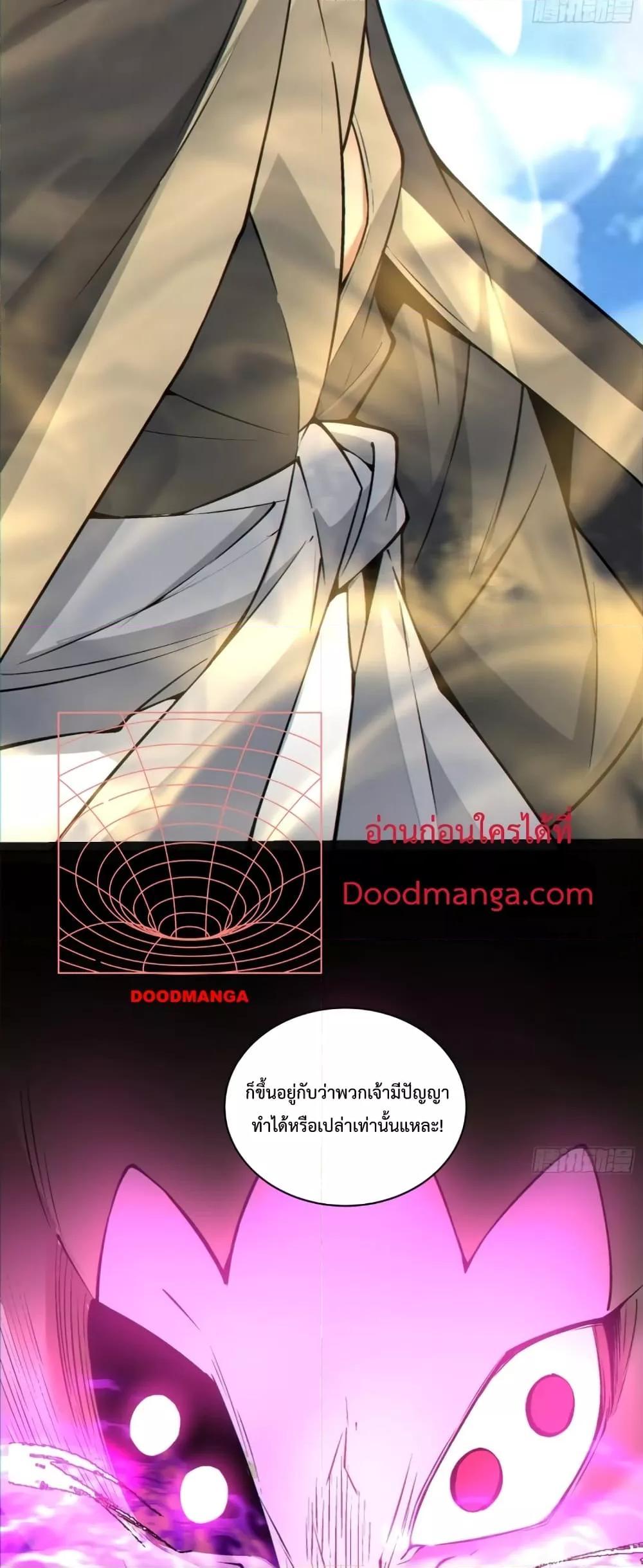 Manga-lc-com อ่านมังงะ อ่านการ์ตูน ออนไลน์ ฟรี My Disciples Are All Big Villains ตอนที่ 1 2 3 4 5 6 7 8 9 10 11 12 13 14 ฟรี ไม่มีโฆษณา Manga-lc - อ่าน มังงะ อ่าน การ์ตูน ออนไลน์ อ่านมังงะ ฟรี