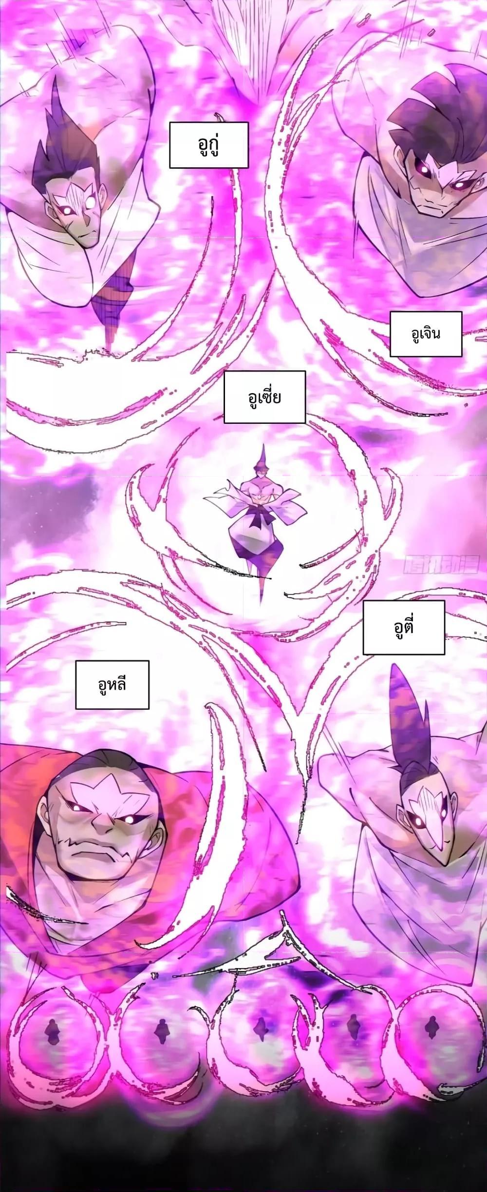 Manga-lc-com อ่านมังงะ อ่านการ์ตูน ออนไลน์ ฟรี My Disciples Are All Big Villains ตอนที่ 1 2 3 4 5 6 7 8 9 10 11 12 13 14 ฟรี ไม่มีโฆษณา Manga-lc - อ่าน มังงะ อ่าน การ์ตูน ออนไลน์ อ่านมังงะ ฟรี