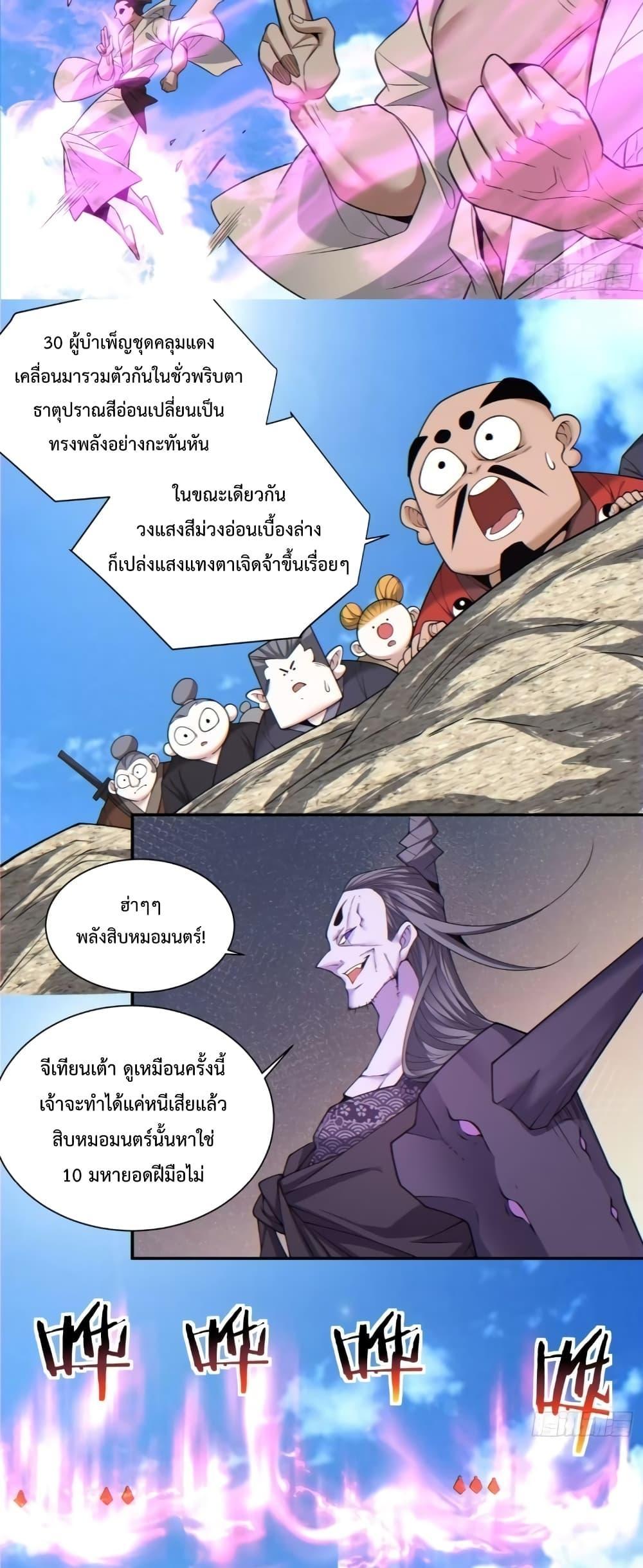 Manga-lc-com อ่านมังงะ อ่านการ์ตูน ออนไลน์ ฟรี My Disciples Are All Big Villains ตอนที่ 1 2 3 4 5 6 7 8 9 10 11 12 13 14 ฟรี ไม่มีโฆษณา Manga-lc - อ่าน มังงะ อ่าน การ์ตูน ออนไลน์ อ่านมังงะ ฟรี