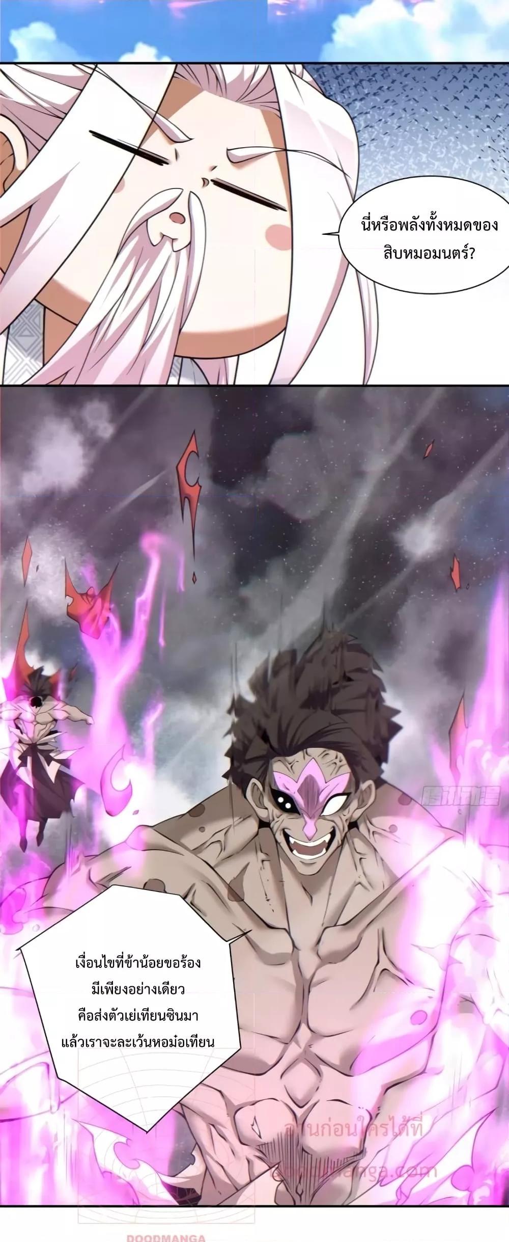 Manga-lc-com อ่านมังงะ อ่านการ์ตูน ออนไลน์ ฟรี My Disciples Are All Big Villains ตอนที่ 1 2 3 4 5 6 7 8 9 10 11 12 13 14 ฟรี ไม่มีโฆษณา Manga-lc - อ่าน มังงะ อ่าน การ์ตูน ออนไลน์ อ่านมังงะ ฟรี