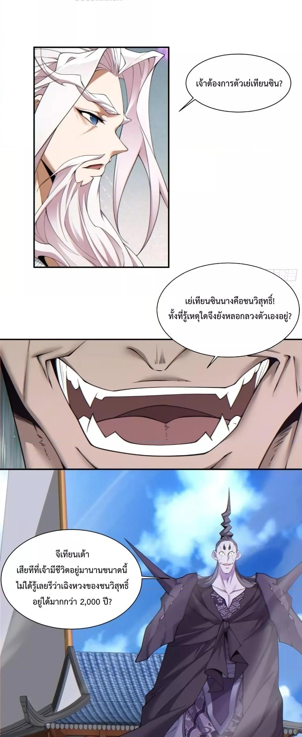 Manga-lc-com อ่านมังงะ อ่านการ์ตูน ออนไลน์ ฟรี My Disciples Are All Big Villains ตอนที่ 1 2 3 4 5 6 7 8 9 10 11 12 13 14 ฟรี ไม่มีโฆษณา Manga-lc - อ่าน มังงะ อ่าน การ์ตูน ออนไลน์ อ่านมังงะ ฟรี
