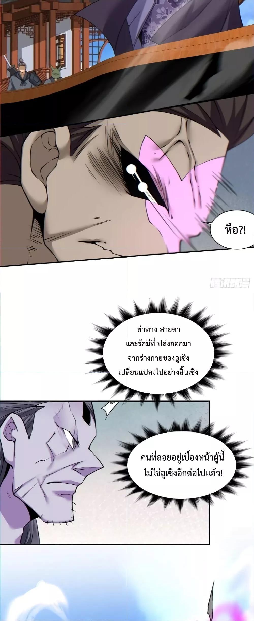 Manga-lc-com อ่านมังงะ อ่านการ์ตูน ออนไลน์ ฟรี My Disciples Are All Big Villains ตอนที่ 1 2 3 4 5 6 7 8 9 10 11 12 13 14 ฟรี ไม่มีโฆษณา Manga-lc - อ่าน มังงะ อ่าน การ์ตูน ออนไลน์ อ่านมังงะ ฟรี