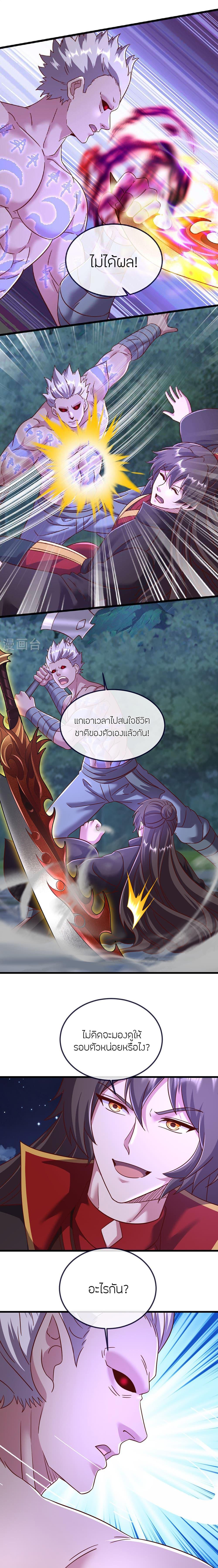 Manga-lc-com อ่านมังงะ อ่านการ์ตูน ออนไลน์ ฟรี Banished Disciple’s Counterattack ราชาอมตะผู้ถูกขับไล่ ตอนที่ 1 2 3 4 5 6 7 8 9 10 11 12 13 14 ฟรี ไม่มีโฆษณา Manga-lc - อ่าน มังงะ อ่าน การ์ตูน ออนไลน์ อ่านมังงะ ฟรี