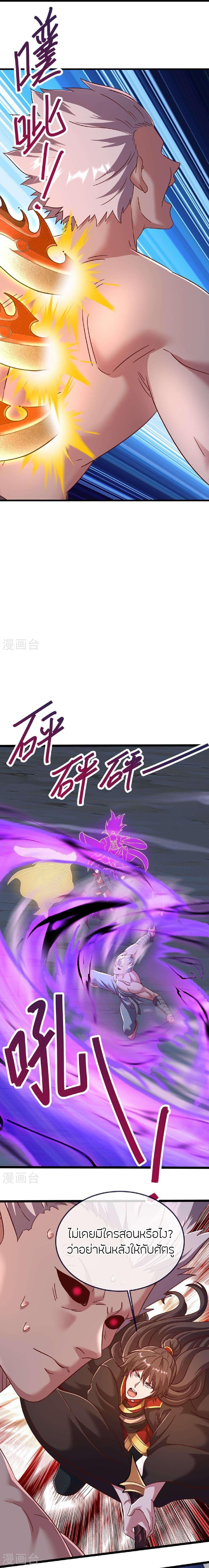 Manga-lc-com อ่านมังงะ อ่านการ์ตูน ออนไลน์ ฟรี Banished Disciple’s Counterattack ราชาอมตะผู้ถูกขับไล่ ตอนที่ 1 2 3 4 5 6 7 8 9 10 11 12 13 14 ฟรี ไม่มีโฆษณา Manga-lc - อ่าน มังงะ อ่าน การ์ตูน ออนไลน์ อ่านมังงะ ฟรี