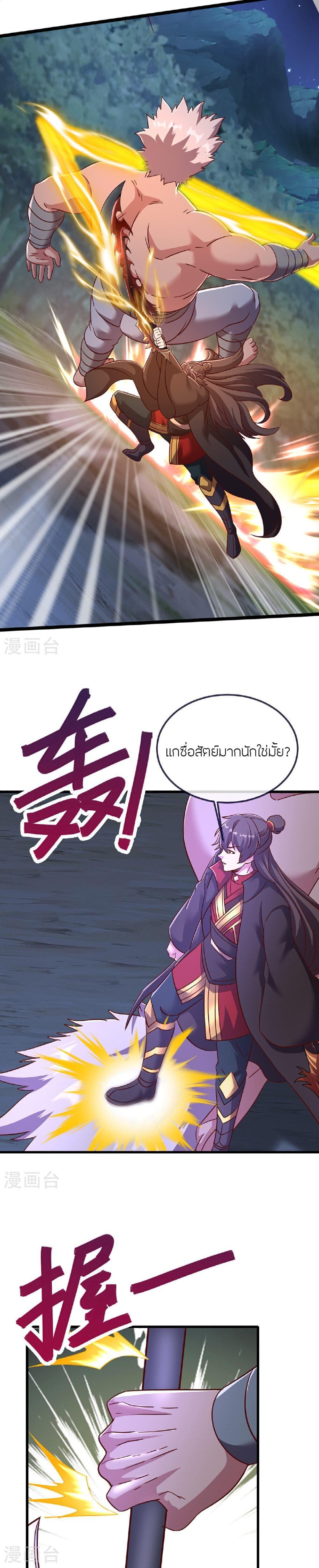 Manga-lc-com อ่านมังงะ อ่านการ์ตูน ออนไลน์ ฟรี Banished Disciple’s Counterattack ราชาอมตะผู้ถูกขับไล่ ตอนที่ 1 2 3 4 5 6 7 8 9 10 11 12 13 14 ฟรี ไม่มีโฆษณา Manga-lc - อ่าน มังงะ อ่าน การ์ตูน ออนไลน์ อ่านมังงะ ฟรี