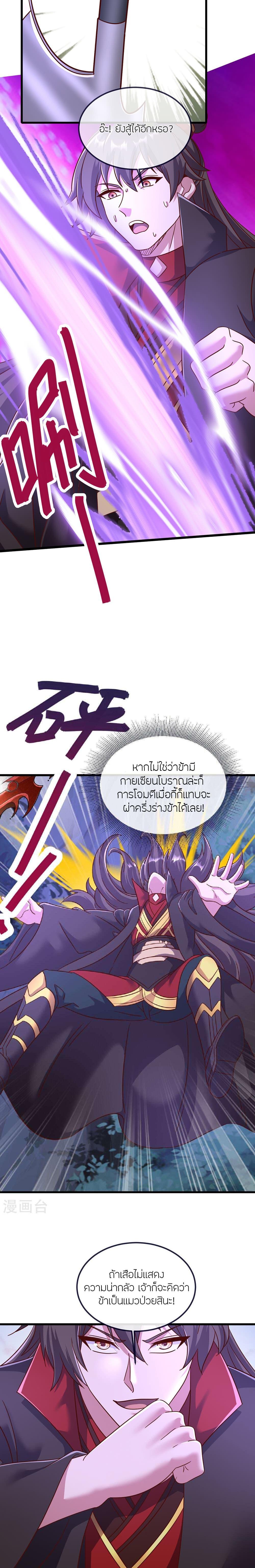 Manga-lc-com อ่านมังงะ อ่านการ์ตูน ออนไลน์ ฟรี Banished Disciple’s Counterattack ราชาอมตะผู้ถูกขับไล่ ตอนที่ 1 2 3 4 5 6 7 8 9 10 11 12 13 14 ฟรี ไม่มีโฆษณา Manga-lc - อ่าน มังงะ อ่าน การ์ตูน ออนไลน์ อ่านมังงะ ฟรี