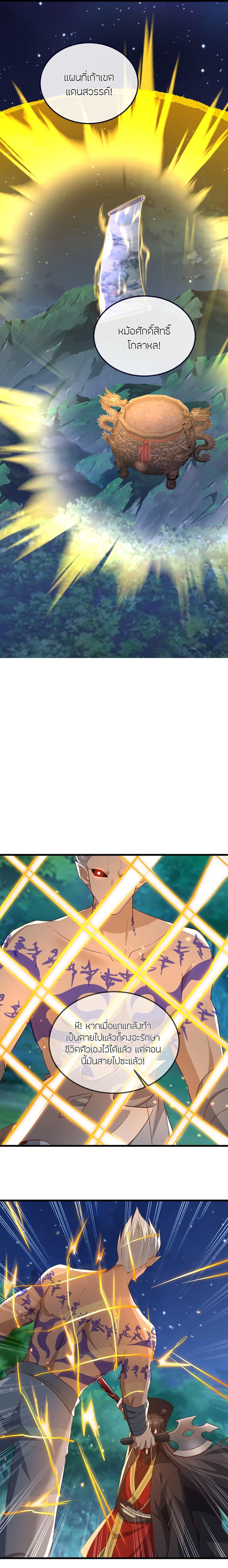 Manga-lc-com อ่านมังงะ อ่านการ์ตูน ออนไลน์ ฟรี Banished Disciple’s Counterattack ราชาอมตะผู้ถูกขับไล่ ตอนที่ 1 2 3 4 5 6 7 8 9 10 11 12 13 14 ฟรี ไม่มีโฆษณา Manga-lc - อ่าน มังงะ อ่าน การ์ตูน ออนไลน์ อ่านมังงะ ฟรี