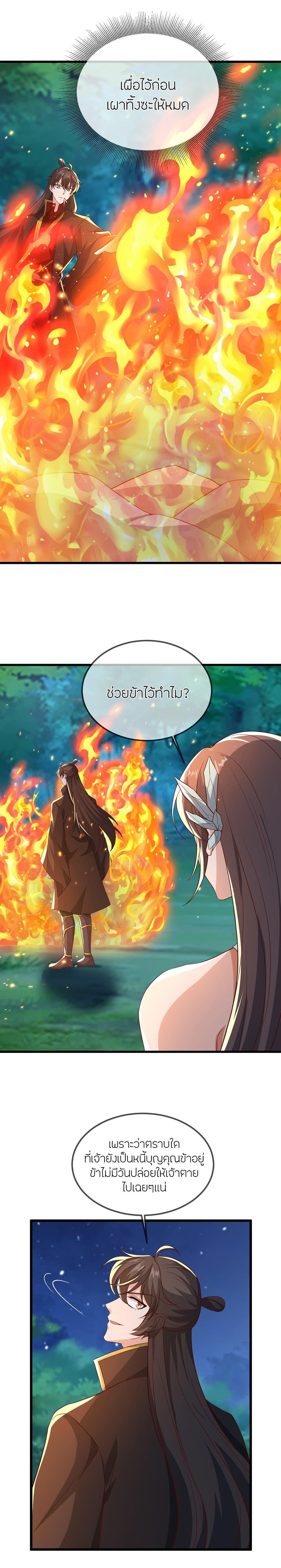 Manga-lc-com อ่านมังงะ อ่านการ์ตูน ออนไลน์ ฟรี Banished Disciple’s Counterattack ราชาอมตะผู้ถูกขับไล่ ตอนที่ 1 2 3 4 5 6 7 8 9 10 11 12 13 14 ฟรี ไม่มีโฆษณา Manga-lc - อ่าน มังงะ อ่าน การ์ตูน ออนไลน์ อ่านมังงะ ฟรี
