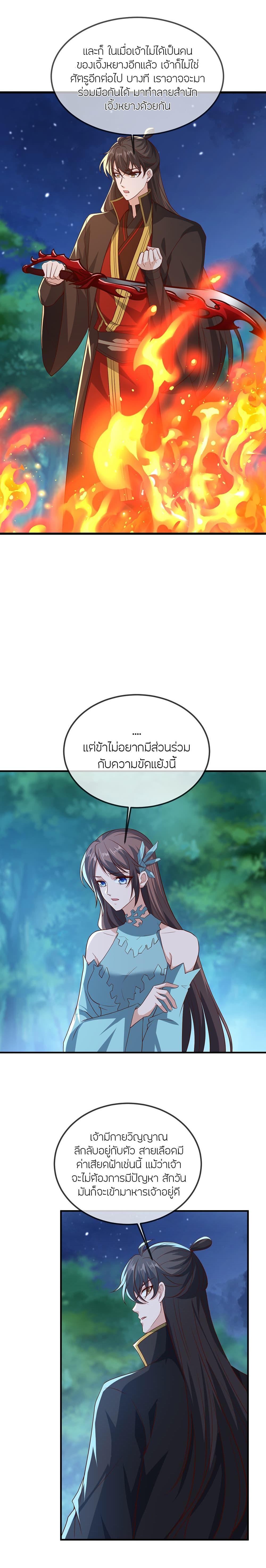 Manga-lc-com อ่านมังงะ อ่านการ์ตูน ออนไลน์ ฟรี Banished Disciple’s Counterattack ราชาอมตะผู้ถูกขับไล่ ตอนที่ 1 2 3 4 5 6 7 8 9 10 11 12 13 14 ฟรี ไม่มีโฆษณา Manga-lc - อ่าน มังงะ อ่าน การ์ตูน ออนไลน์ อ่านมังงะ ฟรี