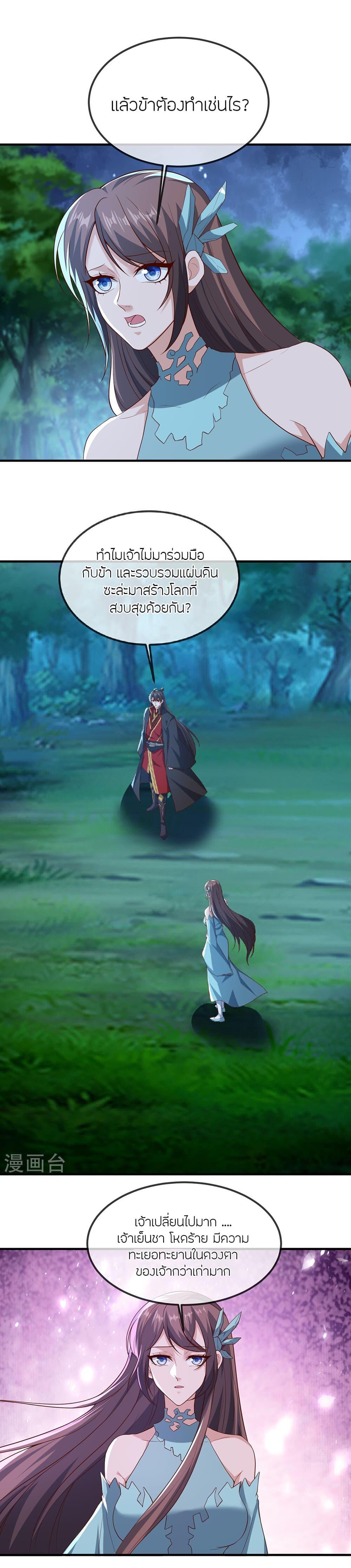 Manga-lc-com อ่านมังงะ อ่านการ์ตูน ออนไลน์ ฟรี Banished Disciple’s Counterattack ราชาอมตะผู้ถูกขับไล่ ตอนที่ 1 2 3 4 5 6 7 8 9 10 11 12 13 14 ฟรี ไม่มีโฆษณา Manga-lc - อ่าน มังงะ อ่าน การ์ตูน ออนไลน์ อ่านมังงะ ฟรี