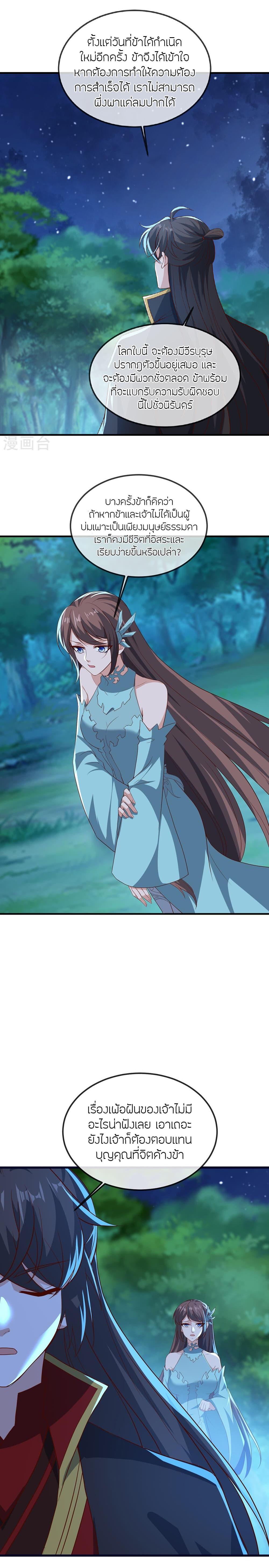 Manga-lc-com อ่านมังงะ อ่านการ์ตูน ออนไลน์ ฟรี Banished Disciple’s Counterattack ราชาอมตะผู้ถูกขับไล่ ตอนที่ 1 2 3 4 5 6 7 8 9 10 11 12 13 14 ฟรี ไม่มีโฆษณา Manga-lc - อ่าน มังงะ อ่าน การ์ตูน ออนไลน์ อ่านมังงะ ฟรี