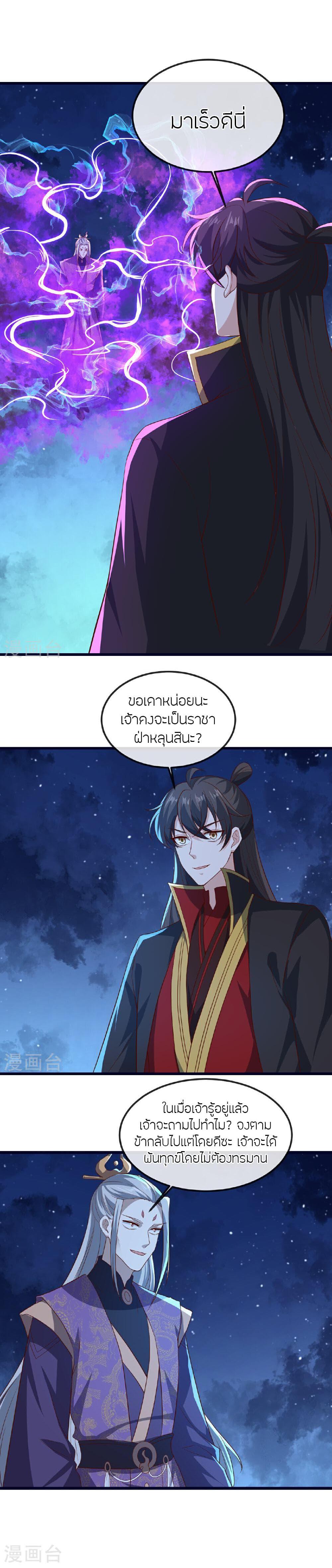 Manga-lc-com อ่านมังงะ อ่านการ์ตูน ออนไลน์ ฟรี Banished Disciple’s Counterattack ราชาอมตะผู้ถูกขับไล่ ตอนที่ 1 2 3 4 5 6 7 8 9 10 11 12 13 14 ฟรี ไม่มีโฆษณา Manga-lc - อ่าน มังงะ อ่าน การ์ตูน ออนไลน์ อ่านมังงะ ฟรี