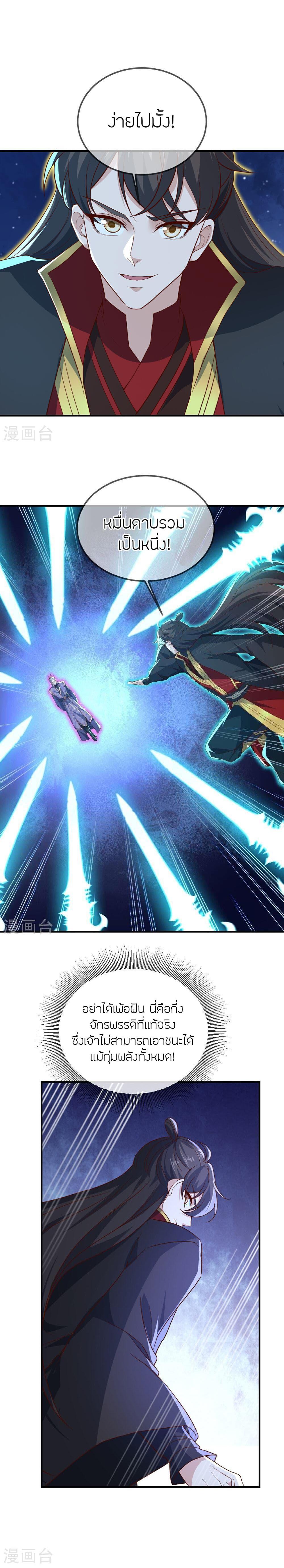 Manga-lc-com อ่านมังงะ อ่านการ์ตูน ออนไลน์ ฟรี Banished Disciple’s Counterattack ราชาอมตะผู้ถูกขับไล่ ตอนที่ 1 2 3 4 5 6 7 8 9 10 11 12 13 14 ฟรี ไม่มีโฆษณา Manga-lc - อ่าน มังงะ อ่าน การ์ตูน ออนไลน์ อ่านมังงะ ฟรี