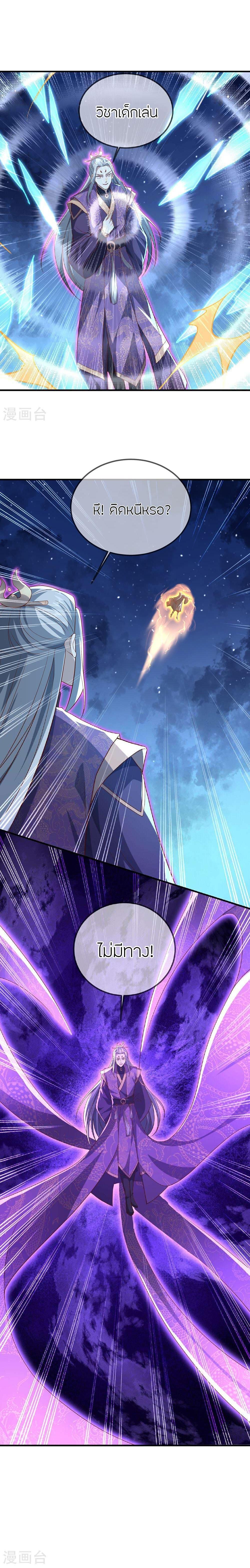 Manga-lc-com อ่านมังงะ อ่านการ์ตูน ออนไลน์ ฟรี Banished Disciple’s Counterattack ราชาอมตะผู้ถูกขับไล่ ตอนที่ 1 2 3 4 5 6 7 8 9 10 11 12 13 14 ฟรี ไม่มีโฆษณา Manga-lc - อ่าน มังงะ อ่าน การ์ตูน ออนไลน์ อ่านมังงะ ฟรี