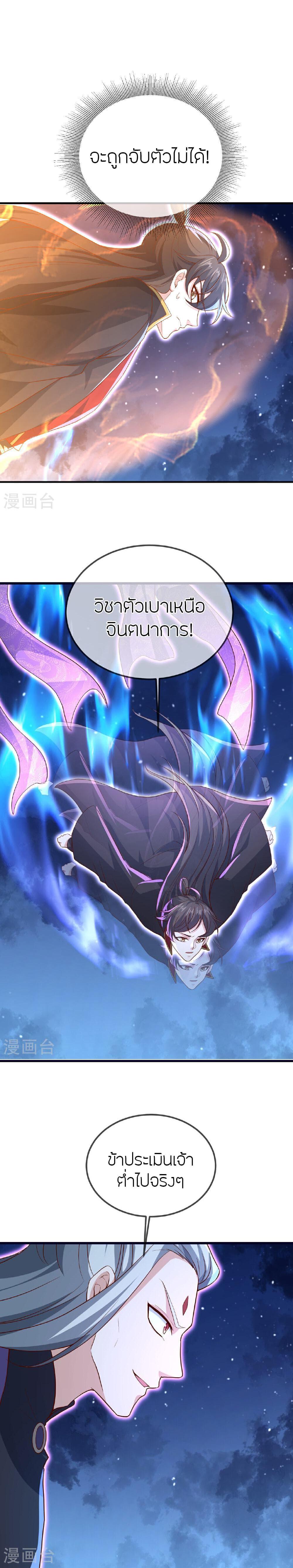 Manga-lc-com อ่านมังงะ อ่านการ์ตูน ออนไลน์ ฟรี Banished Disciple’s Counterattack ราชาอมตะผู้ถูกขับไล่ ตอนที่ 1 2 3 4 5 6 7 8 9 10 11 12 13 14 ฟรี ไม่มีโฆษณา Manga-lc - อ่าน มังงะ อ่าน การ์ตูน ออนไลน์ อ่านมังงะ ฟรี