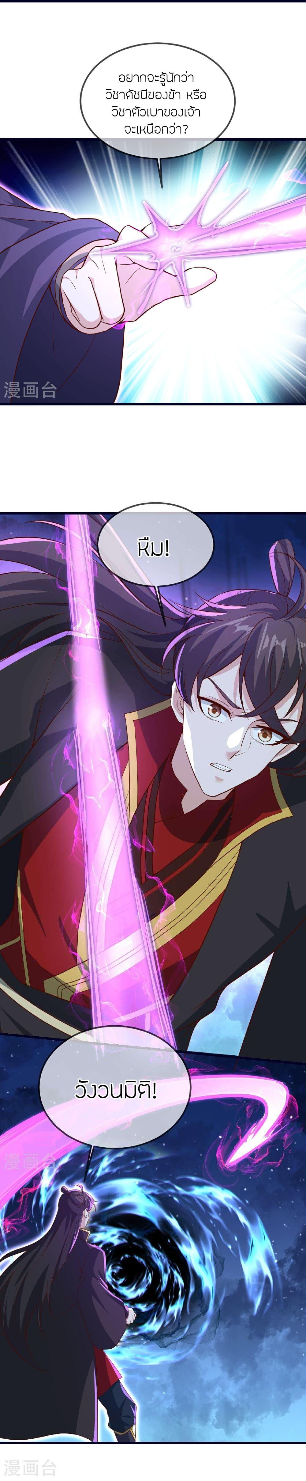 Manga-lc-com อ่านมังงะ อ่านการ์ตูน ออนไลน์ ฟรี Banished Disciple’s Counterattack ราชาอมตะผู้ถูกขับไล่ ตอนที่ 1 2 3 4 5 6 7 8 9 10 11 12 13 14 ฟรี ไม่มีโฆษณา Manga-lc - อ่าน มังงะ อ่าน การ์ตูน ออนไลน์ อ่านมังงะ ฟรี