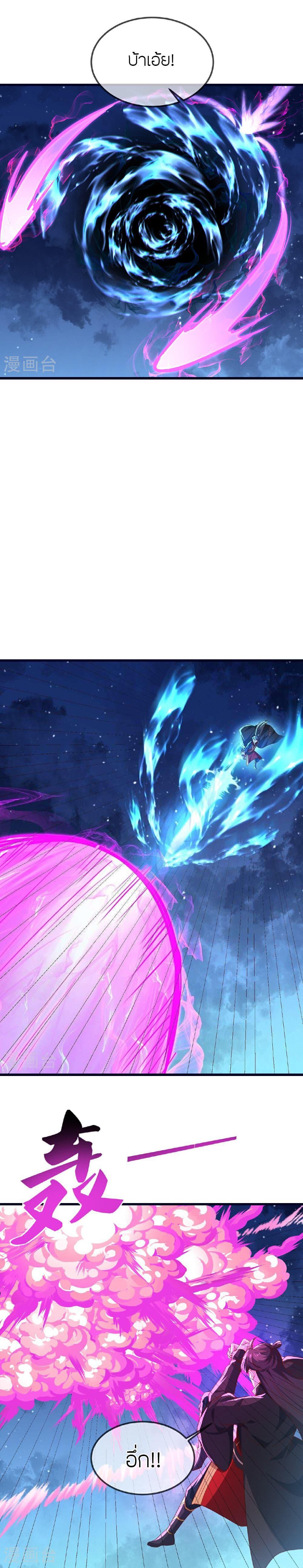 Manga-lc-com อ่านมังงะ อ่านการ์ตูน ออนไลน์ ฟรี Banished Disciple’s Counterattack ราชาอมตะผู้ถูกขับไล่ ตอนที่ 1 2 3 4 5 6 7 8 9 10 11 12 13 14 ฟรี ไม่มีโฆษณา Manga-lc - อ่าน มังงะ อ่าน การ์ตูน ออนไลน์ อ่านมังงะ ฟรี