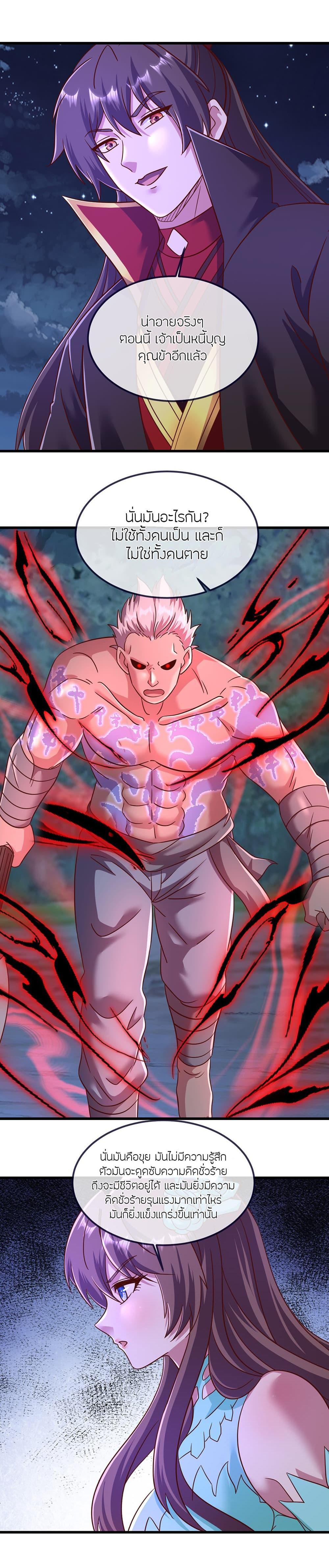 Manga-lc-com อ่านมังงะ อ่านการ์ตูน ออนไลน์ ฟรี Banished Disciple’s Counterattack ราชาอมตะผู้ถูกขับไล่ ตอนที่ 1 2 3 4 5 6 7 8 9 10 11 12 13 14 ฟรี ไม่มีโฆษณา Manga-lc - อ่าน มังงะ อ่าน การ์ตูน ออนไลน์ อ่านมังงะ ฟรี