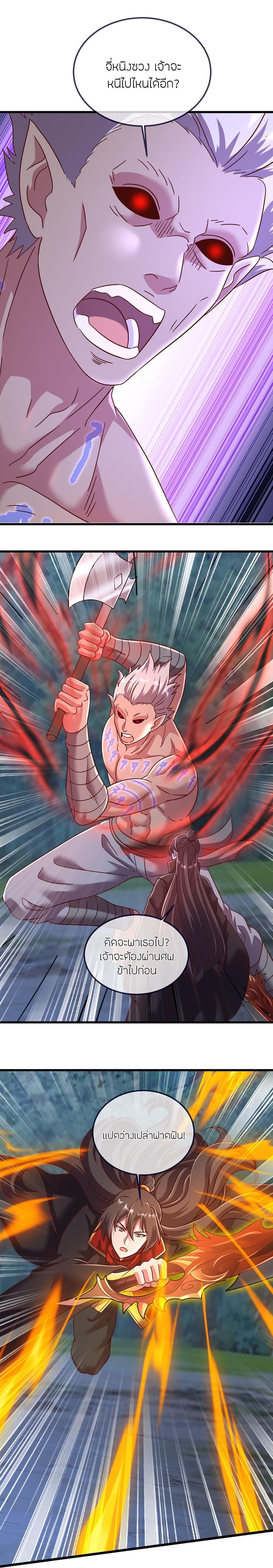 Manga-lc-com อ่านมังงะ อ่านการ์ตูน ออนไลน์ ฟรี Banished Disciple’s Counterattack ราชาอมตะผู้ถูกขับไล่ ตอนที่ 1 2 3 4 5 6 7 8 9 10 11 12 13 14 ฟรี ไม่มีโฆษณา Manga-lc - อ่าน มังงะ อ่าน การ์ตูน ออนไลน์ อ่านมังงะ ฟรี