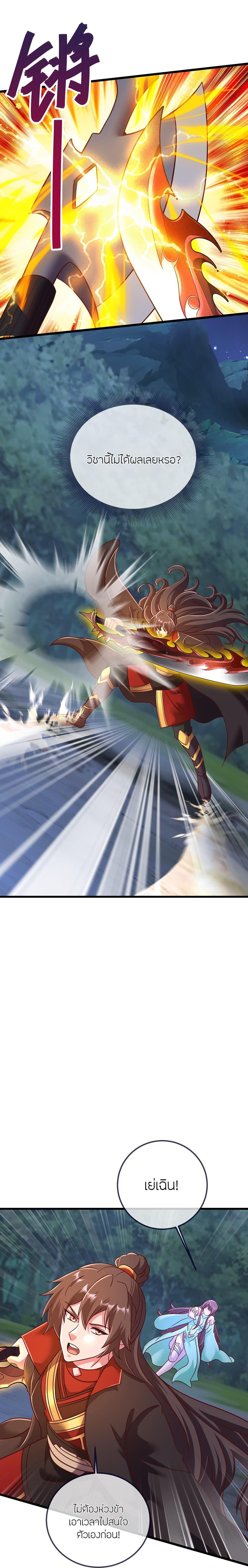 Manga-lc-com อ่านมังงะ อ่านการ์ตูน ออนไลน์ ฟรี Banished Disciple’s Counterattack ราชาอมตะผู้ถูกขับไล่ ตอนที่ 1 2 3 4 5 6 7 8 9 10 11 12 13 14 ฟรี ไม่มีโฆษณา Manga-lc - อ่าน มังงะ อ่าน การ์ตูน ออนไลน์ อ่านมังงะ ฟรี