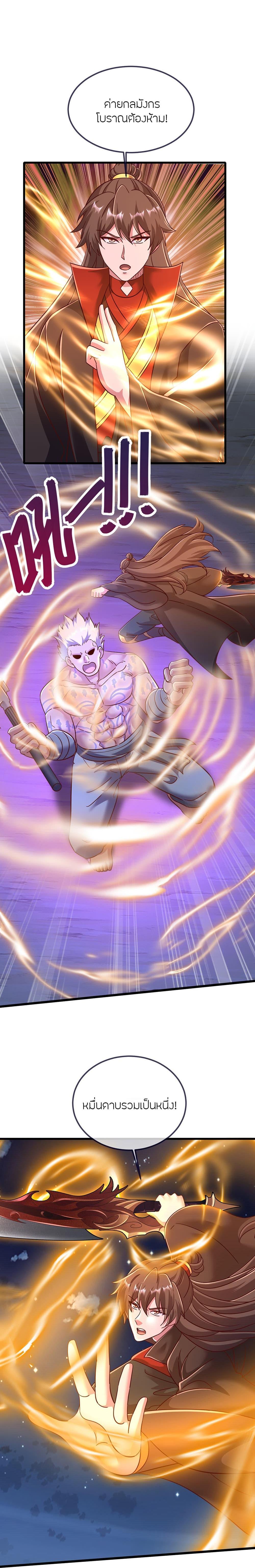 Manga-lc-com อ่านมังงะ อ่านการ์ตูน ออนไลน์ ฟรี Banished Disciple’s Counterattack ราชาอมตะผู้ถูกขับไล่ ตอนที่ 1 2 3 4 5 6 7 8 9 10 11 12 13 14 ฟรี ไม่มีโฆษณา Manga-lc - อ่าน มังงะ อ่าน การ์ตูน ออนไลน์ อ่านมังงะ ฟรี