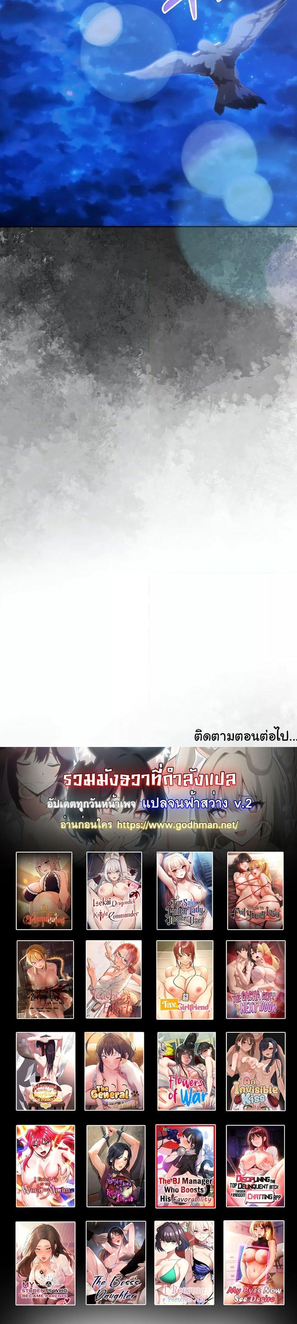Doujin-Lc- อ่าน โดจิน มังฮวา เกาหลี ญี่ปุ่น จีน แปลไทย Isekai Dragondick Knight Commander ตอนที่ 1 2 3 4 5 6 7 8 9 10 11 12 13 14 ฟรี ไม่มีโฆษณา อ่าน โดจิน Manhwa เกาหลี ญี่ปุ่น จีน เรามีครบ คัดมาให้เน้นๆ โดจิน 18+ รับประกันความฟินโดย  Doujin Lc