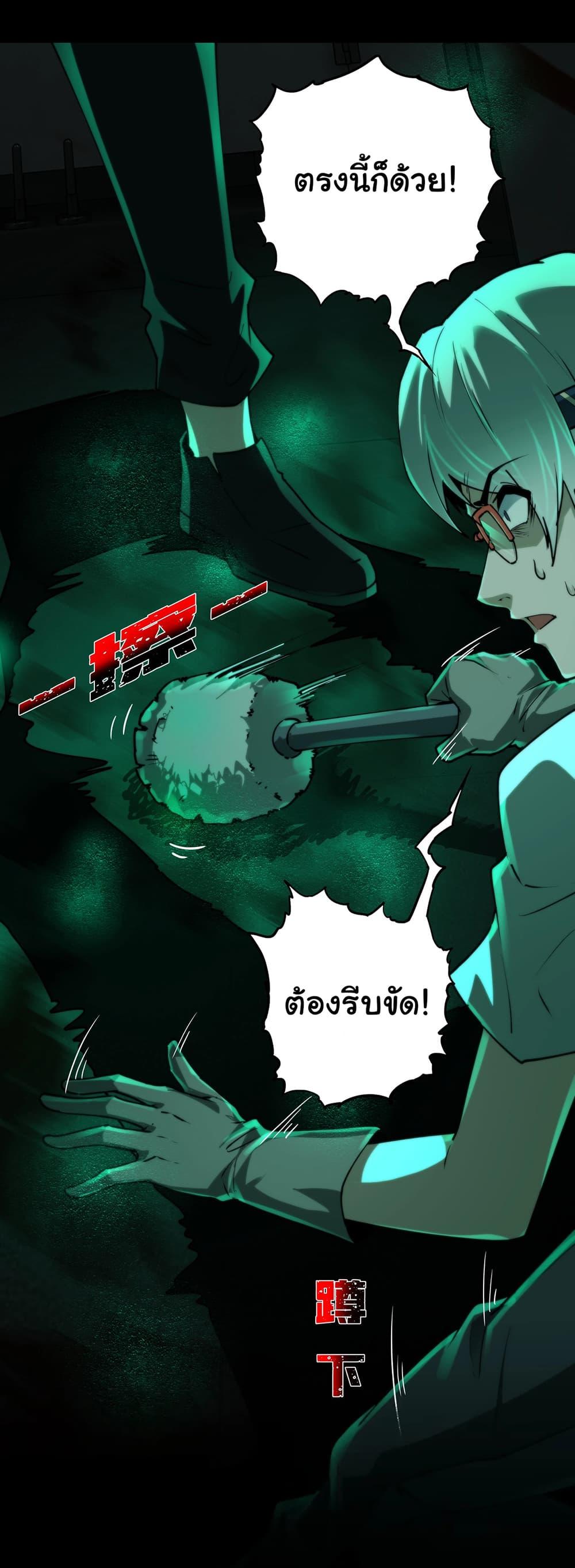 Manga-lc-com อ่านมังงะ อ่านการ์ตูน ออนไลน์ ฟรี I Play the Horror World as a Simulation Game ตอนที่ 1 2 3 4 5 6 7 8 9 10 11 12 13 14 ฟรี ไม่มีโฆษณา Manga-lc - อ่าน มังงะ อ่าน การ์ตูน ออนไลน์ อ่านมังงะ ฟรี