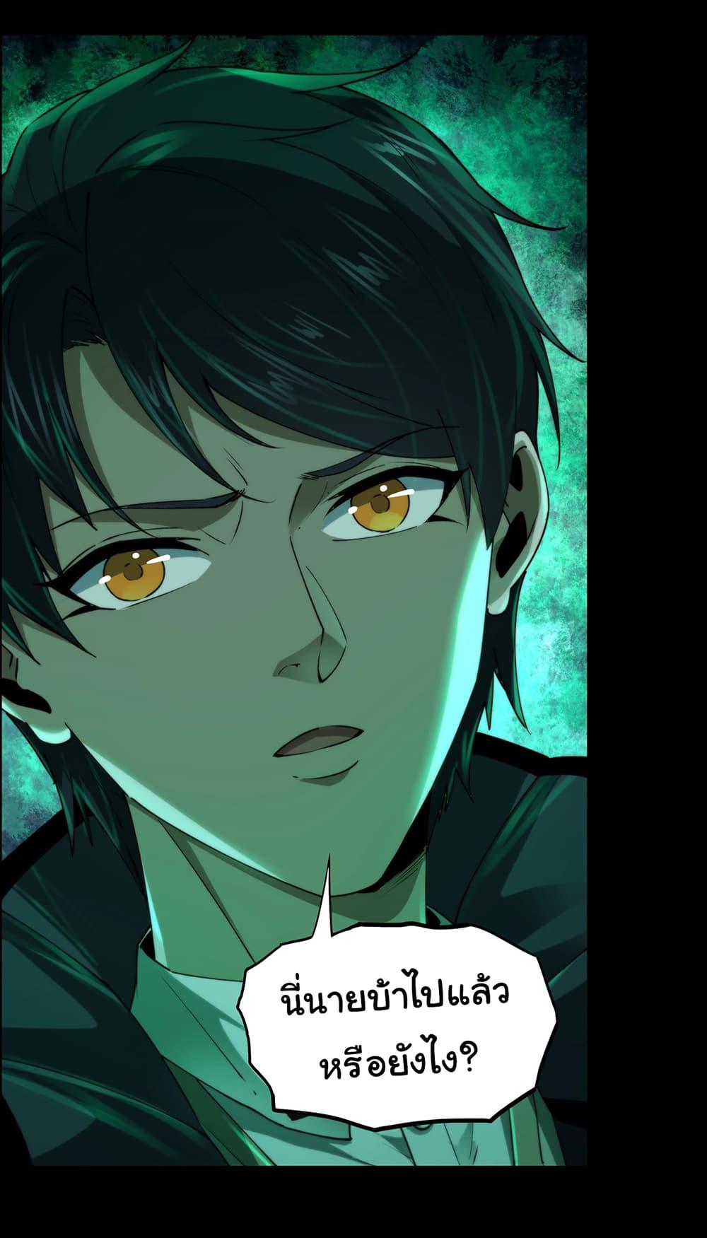 Manga-lc-com อ่านมังงะ อ่านการ์ตูน ออนไลน์ ฟรี I Play the Horror World as a Simulation Game ตอนที่ 1 2 3 4 5 6 7 8 9 10 11 12 13 14 ฟรี ไม่มีโฆษณา Manga-lc - อ่าน มังงะ อ่าน การ์ตูน ออนไลน์ อ่านมังงะ ฟรี