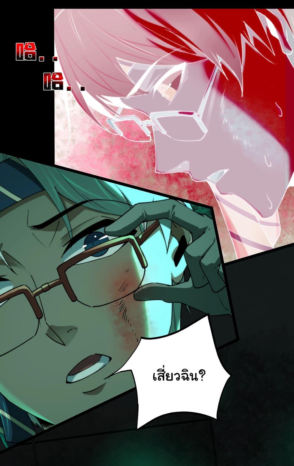 Manga-lc-com อ่านมังงะ อ่านการ์ตูน ออนไลน์ ฟรี I Play the Horror World as a Simulation Game ตอนที่ 1 2 3 4 5 6 7 8 9 10 11 12 13 14 ฟรี ไม่มีโฆษณา Manga-lc - อ่าน มังงะ อ่าน การ์ตูน ออนไลน์ อ่านมังงะ ฟรี