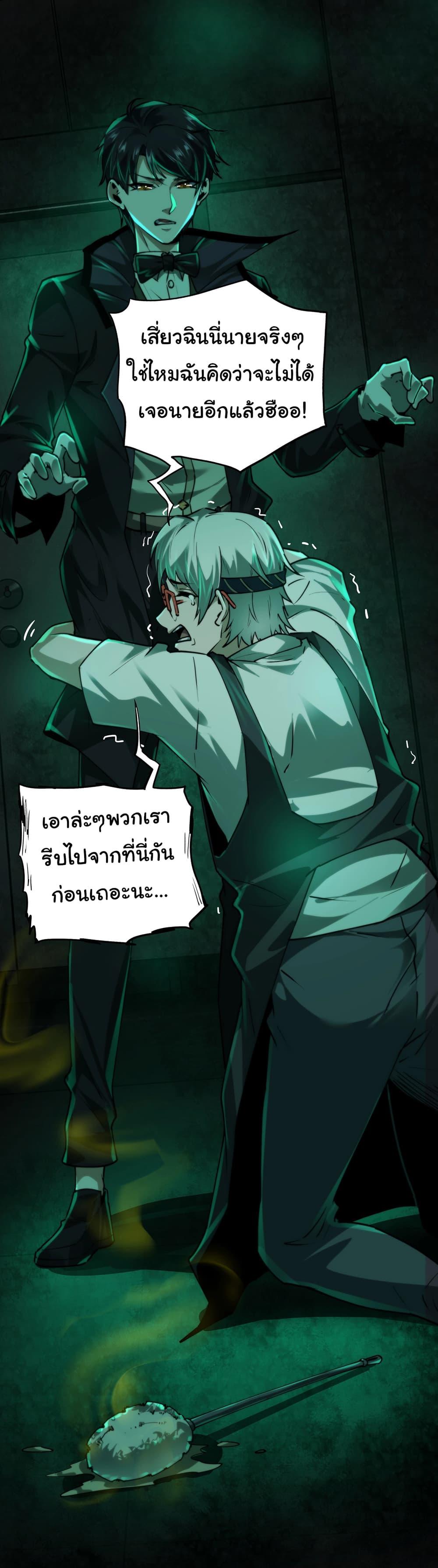 Manga-lc-com อ่านมังงะ อ่านการ์ตูน ออนไลน์ ฟรี I Play the Horror World as a Simulation Game ตอนที่ 1 2 3 4 5 6 7 8 9 10 11 12 13 14 ฟรี ไม่มีโฆษณา Manga-lc - อ่าน มังงะ อ่าน การ์ตูน ออนไลน์ อ่านมังงะ ฟรี