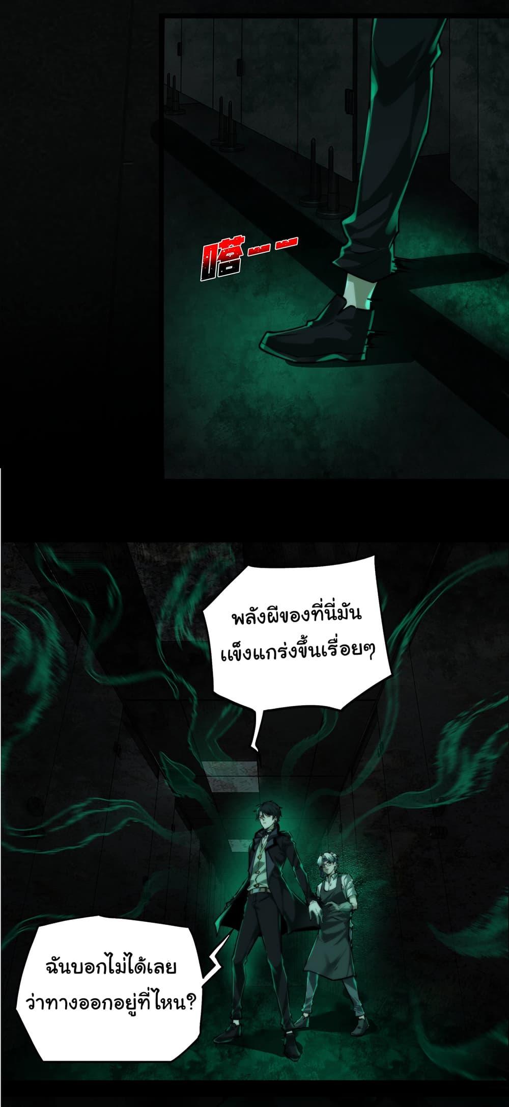 Manga-lc-com อ่านมังงะ อ่านการ์ตูน ออนไลน์ ฟรี I Play the Horror World as a Simulation Game ตอนที่ 1 2 3 4 5 6 7 8 9 10 11 12 13 14 ฟรี ไม่มีโฆษณา Manga-lc - อ่าน มังงะ อ่าน การ์ตูน ออนไลน์ อ่านมังงะ ฟรี