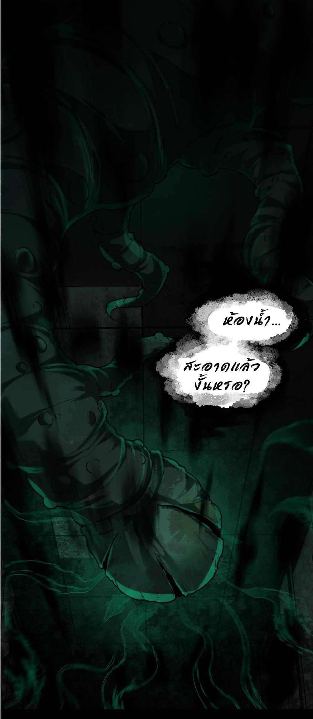 Manga-lc-com อ่านมังงะ อ่านการ์ตูน ออนไลน์ ฟรี I Play the Horror World as a Simulation Game ตอนที่ 1 2 3 4 5 6 7 8 9 10 11 12 13 14 ฟรี ไม่มีโฆษณา Manga-lc - อ่าน มังงะ อ่าน การ์ตูน ออนไลน์ อ่านมังงะ ฟรี