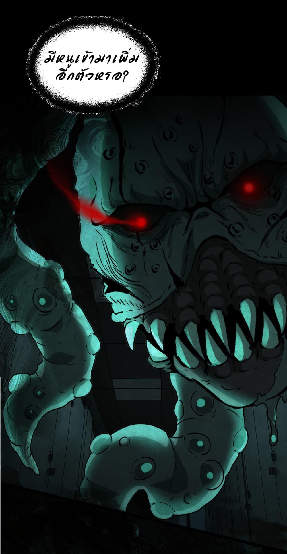 Manga-lc-com อ่านมังงะ อ่านการ์ตูน ออนไลน์ ฟรี I Play the Horror World as a Simulation Game ตอนที่ 1 2 3 4 5 6 7 8 9 10 11 12 13 14 ฟรี ไม่มีโฆษณา Manga-lc - อ่าน มังงะ อ่าน การ์ตูน ออนไลน์ อ่านมังงะ ฟรี