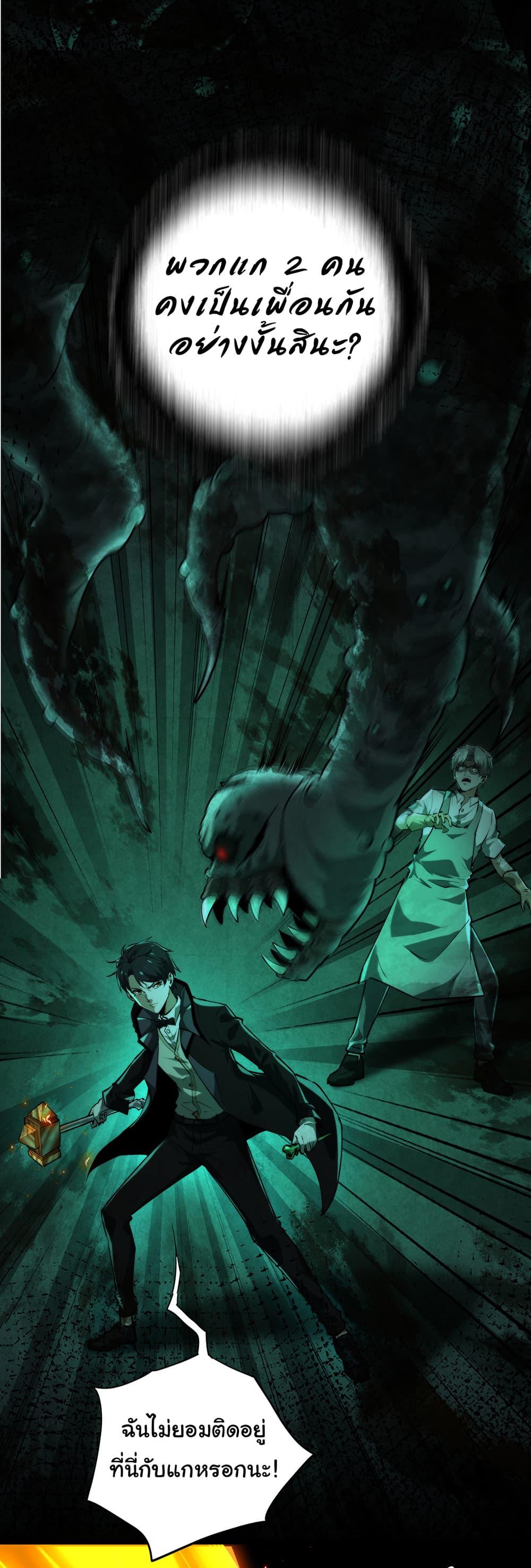 Manga-lc-com อ่านมังงะ อ่านการ์ตูน ออนไลน์ ฟรี I Play the Horror World as a Simulation Game ตอนที่ 1 2 3 4 5 6 7 8 9 10 11 12 13 14 ฟรี ไม่มีโฆษณา Manga-lc - อ่าน มังงะ อ่าน การ์ตูน ออนไลน์ อ่านมังงะ ฟรี