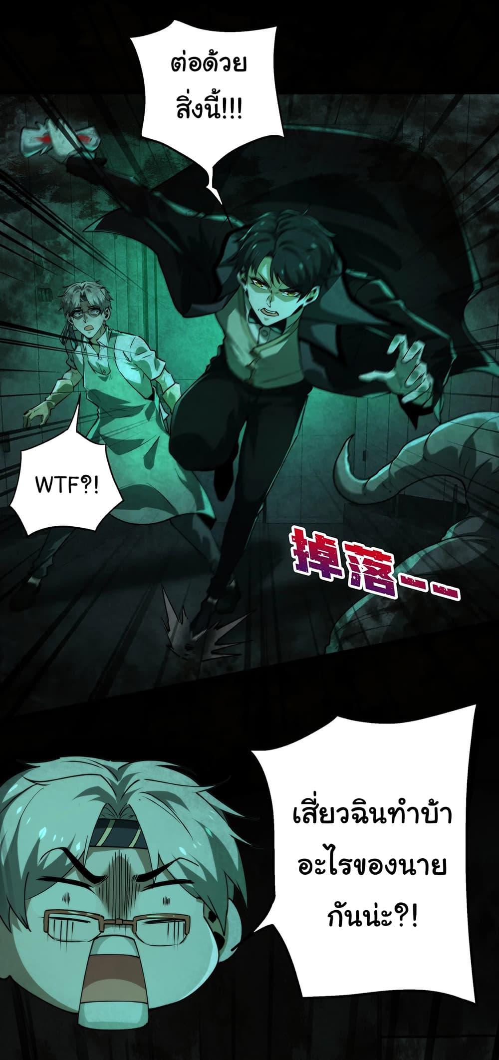 Manga-lc-com อ่านมังงะ อ่านการ์ตูน ออนไลน์ ฟรี I Play the Horror World as a Simulation Game ตอนที่ 1 2 3 4 5 6 7 8 9 10 11 12 13 14 ฟรี ไม่มีโฆษณา Manga-lc - อ่าน มังงะ อ่าน การ์ตูน ออนไลน์ อ่านมังงะ ฟรี