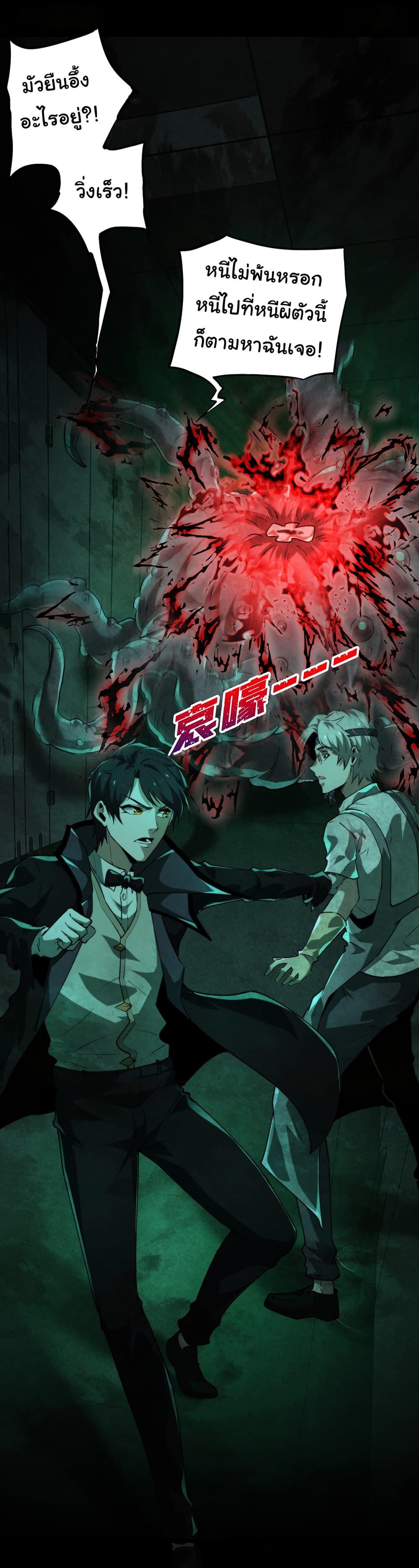 Manga-lc-com อ่านมังงะ อ่านการ์ตูน ออนไลน์ ฟรี I Play the Horror World as a Simulation Game ตอนที่ 1 2 3 4 5 6 7 8 9 10 11 12 13 14 ฟรี ไม่มีโฆษณา Manga-lc - อ่าน มังงะ อ่าน การ์ตูน ออนไลน์ อ่านมังงะ ฟรี