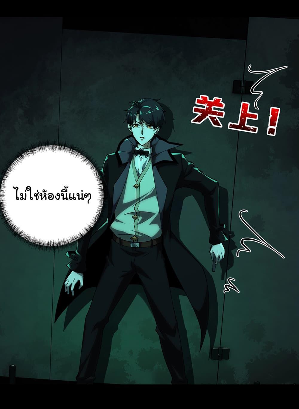 Manga-lc-com อ่านมังงะ อ่านการ์ตูน ออนไลน์ ฟรี I Play the Horror World as a Simulation Game ตอนที่ 1 2 3 4 5 6 7 8 9 10 11 12 13 14 ฟรี ไม่มีโฆษณา Manga-lc - อ่าน มังงะ อ่าน การ์ตูน ออนไลน์ อ่านมังงะ ฟรี