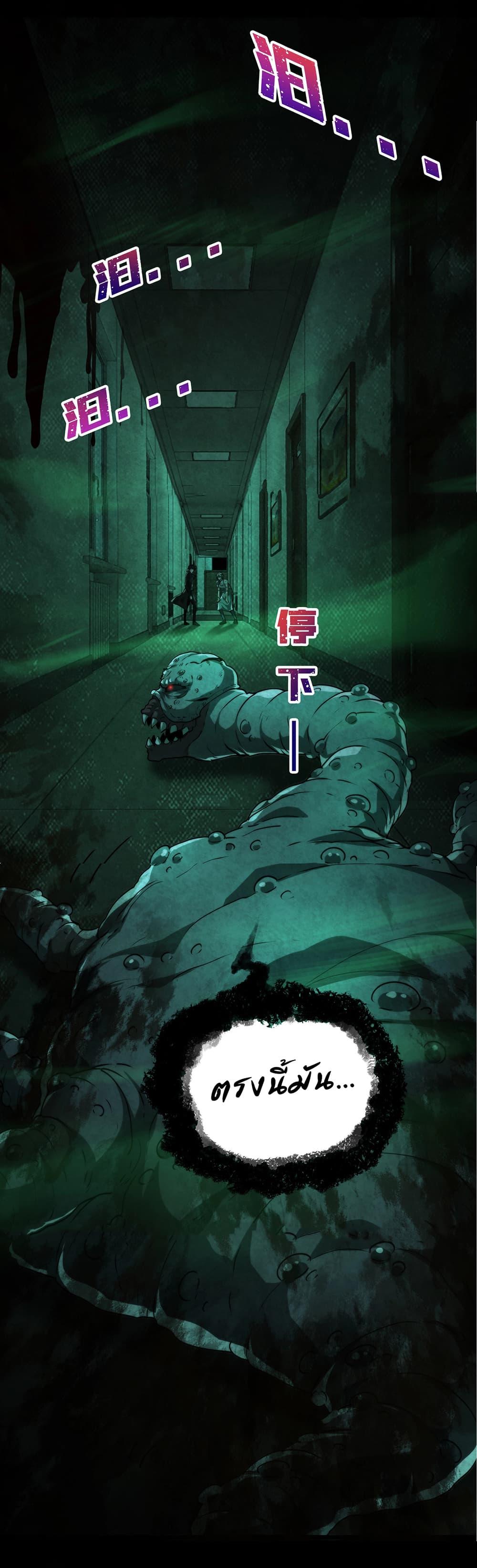 Manga-lc-com อ่านมังงะ อ่านการ์ตูน ออนไลน์ ฟรี I Play the Horror World as a Simulation Game ตอนที่ 1 2 3 4 5 6 7 8 9 10 11 12 13 14 ฟรี ไม่มีโฆษณา Manga-lc - อ่าน มังงะ อ่าน การ์ตูน ออนไลน์ อ่านมังงะ ฟรี