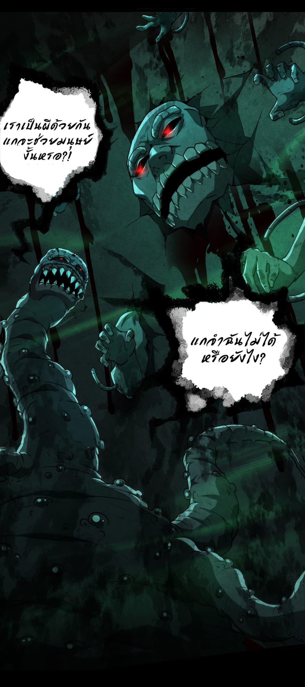 Manga-lc-com อ่านมังงะ อ่านการ์ตูน ออนไลน์ ฟรี I Play the Horror World as a Simulation Game ตอนที่ 1 2 3 4 5 6 7 8 9 10 11 12 13 14 ฟรี ไม่มีโฆษณา Manga-lc - อ่าน มังงะ อ่าน การ์ตูน ออนไลน์ อ่านมังงะ ฟรี