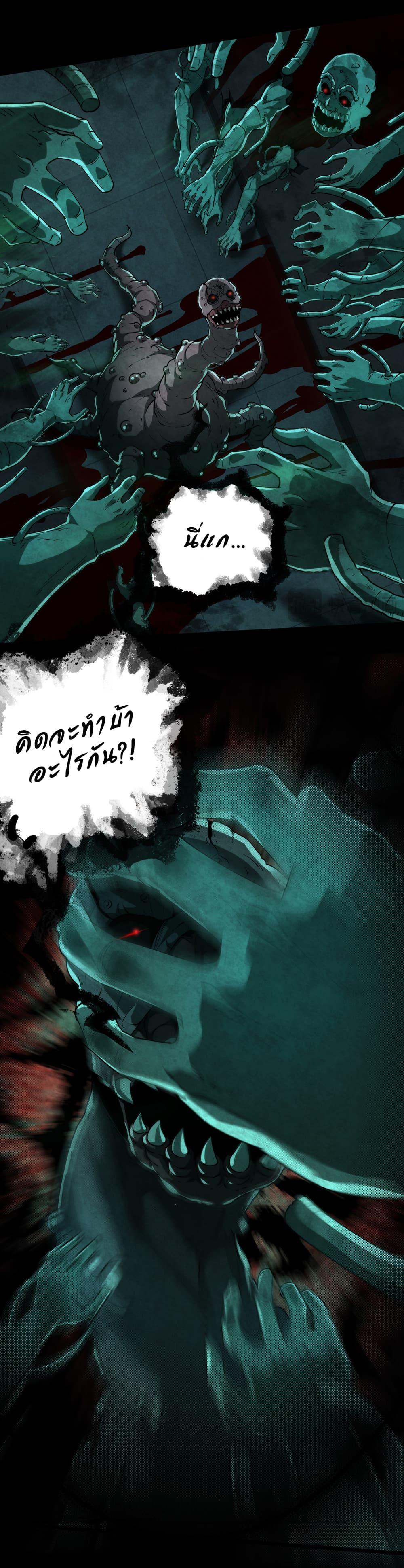 Manga-lc-com อ่านมังงะ อ่านการ์ตูน ออนไลน์ ฟรี I Play the Horror World as a Simulation Game ตอนที่ 1 2 3 4 5 6 7 8 9 10 11 12 13 14 ฟรี ไม่มีโฆษณา Manga-lc - อ่าน มังงะ อ่าน การ์ตูน ออนไลน์ อ่านมังงะ ฟรี