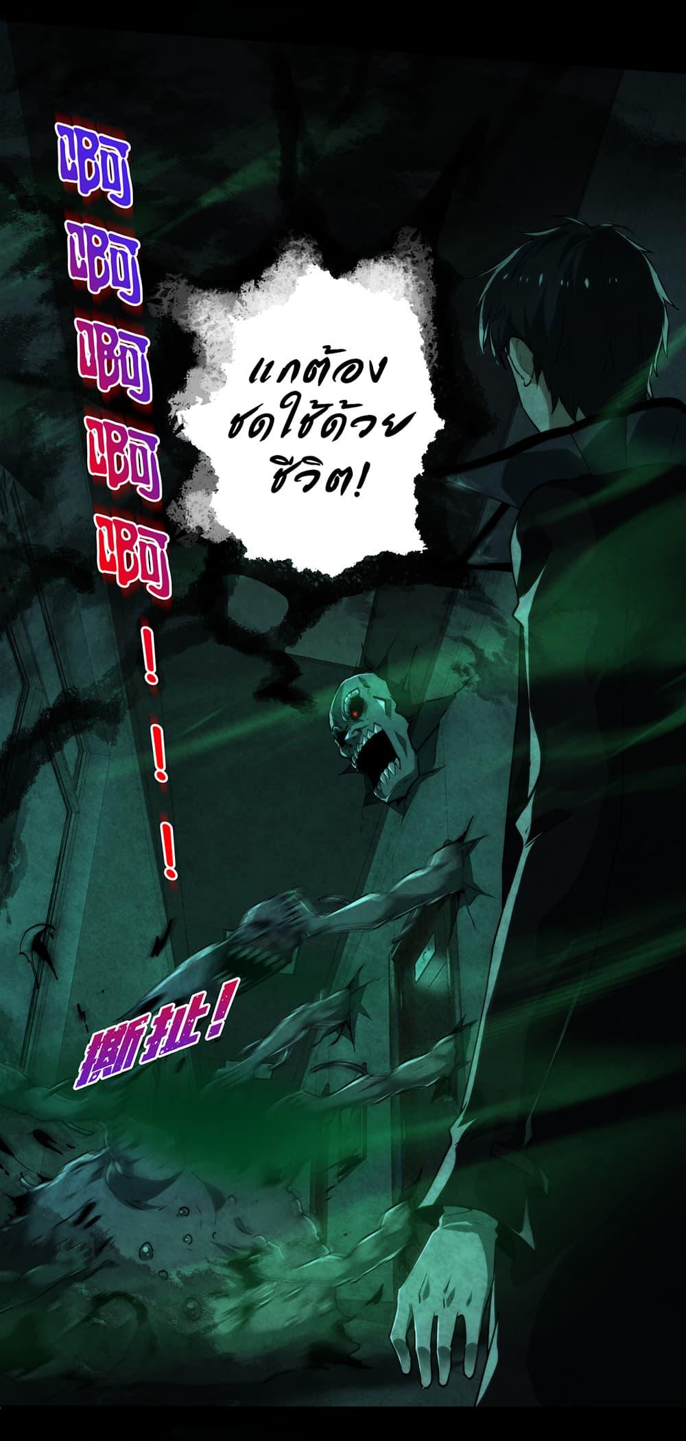 Manga-lc-com อ่านมังงะ อ่านการ์ตูน ออนไลน์ ฟรี I Play the Horror World as a Simulation Game ตอนที่ 1 2 3 4 5 6 7 8 9 10 11 12 13 14 ฟรี ไม่มีโฆษณา Manga-lc - อ่าน มังงะ อ่าน การ์ตูน ออนไลน์ อ่านมังงะ ฟรี